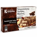 Chałwa sezamowa Kandy's z ciemną czekoladą 200g oryginalna grecka czekoladowa