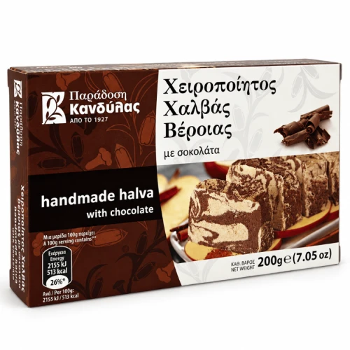chalwa-sezamowa-kandys-czekoladowa-200g-oryginalna-grecka.png